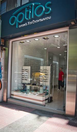 Optilos-Χατζηαντωνίου Ακαδημίας