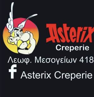 Asterix_Creperie virtual tour